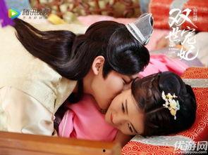 双世宠妃在线观看12,双世宠妃12集精彩剧情回顾