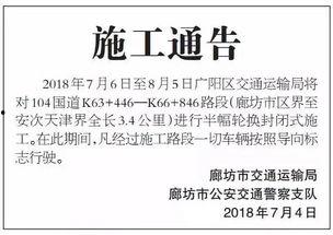 廊坊男孩爆料事件最新进展,最新进展揭示惊人内幕  第3张