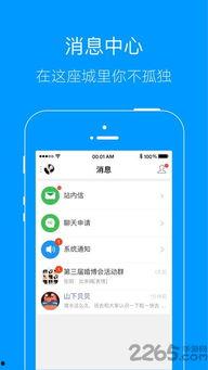 新闻大爆料入口官网下载,官网下载背后的精彩故事 第3张 新闻大爆料入口官网下载,官网下载背后的精彩故事 第3张