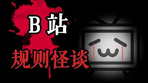 平安大爷b站最新爆料,揭秘XX事件背后真相  第1张