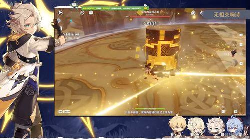 原神最新爆料百度,神秘新角色登场，探索七神传说新篇章